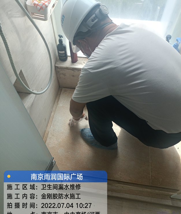 如皋家庭卫生间渗水的处理与维护方法