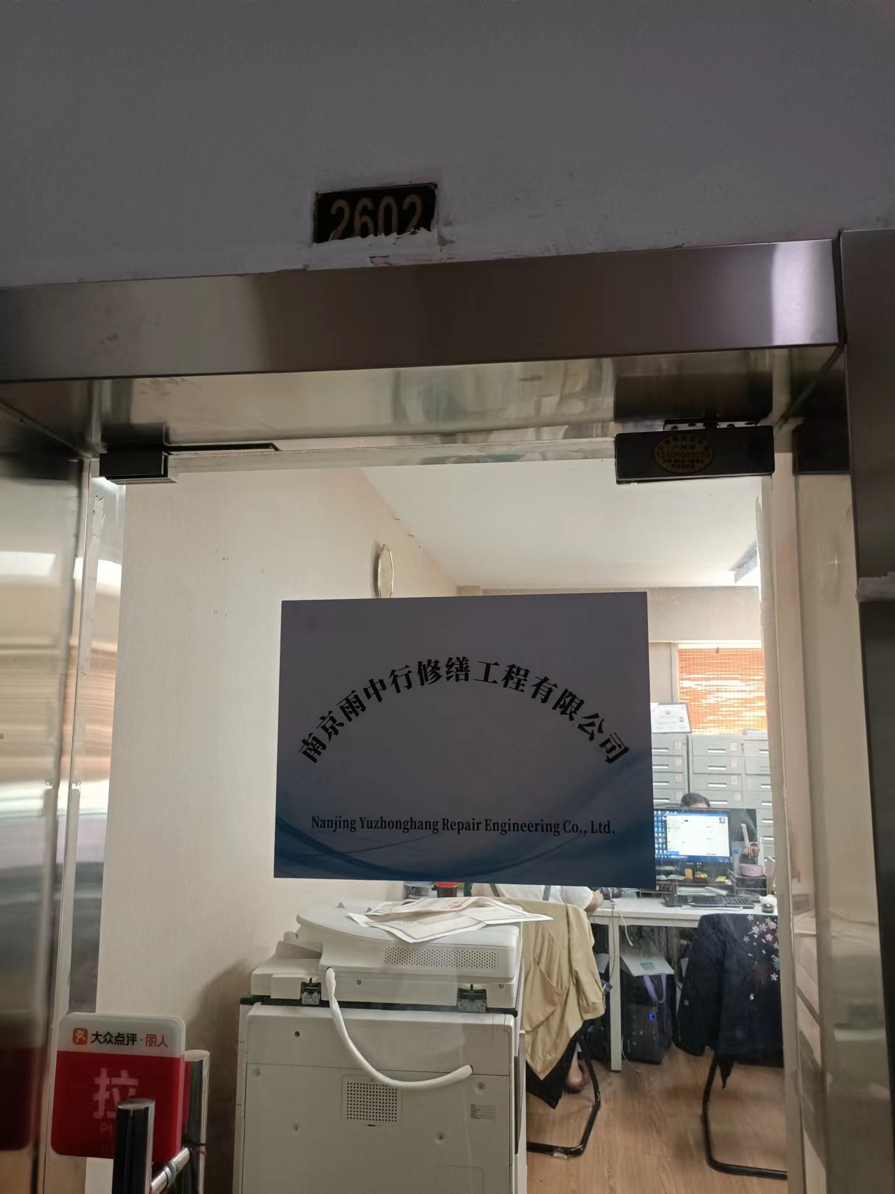 如皋第三方房屋维修单位