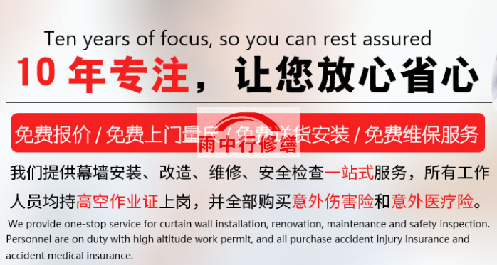 如皋钢结构屋面漏水维修