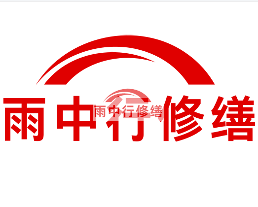 如皋雨中行修缮2023年10月份在建项目