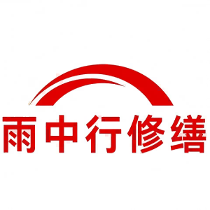 如皋屋面防水节点防水常见问题（渗漏高发区）